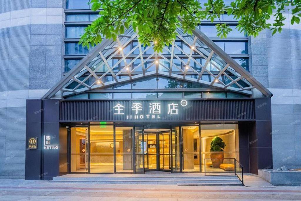 Ji Hotel Chongqing Shangqingsi Niujiaotuo Metro Station Τσονγκίνγκ Εξωτερικό φωτογραφία
