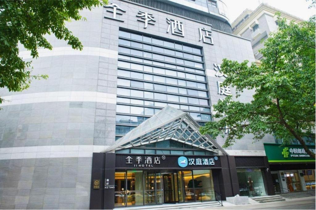 Ji Hotel Chongqing Shangqingsi Niujiaotuo Metro Station Τσονγκίνγκ Εξωτερικό φωτογραφία