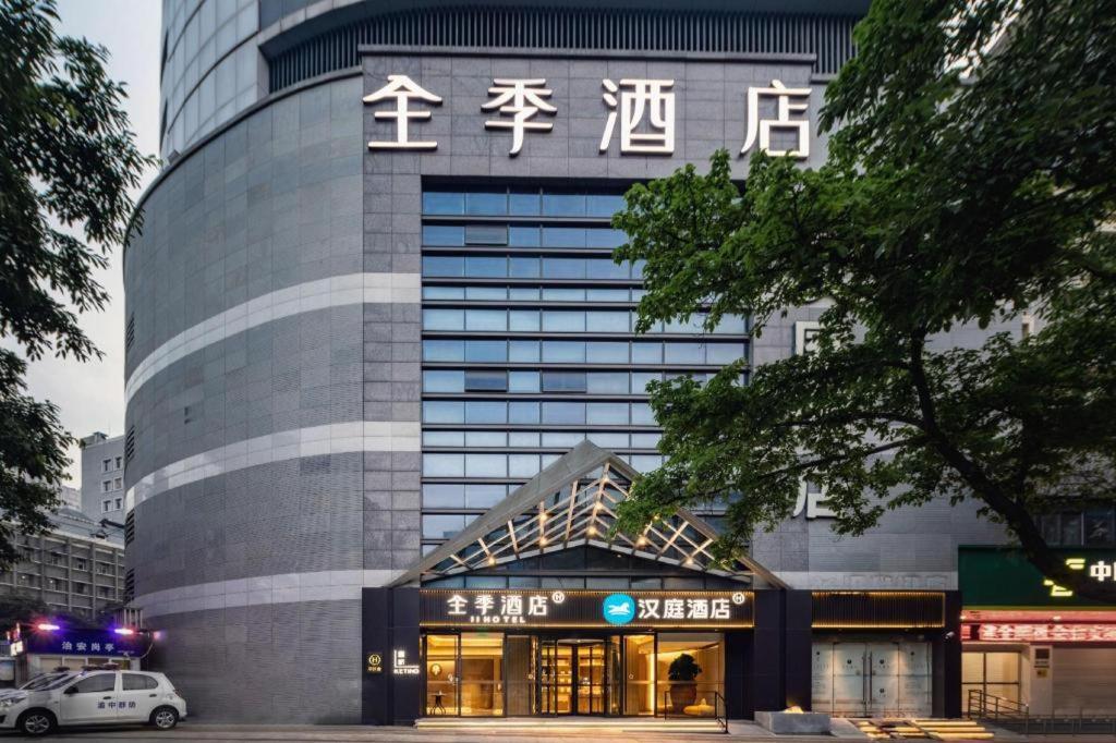 Ji Hotel Chongqing Shangqingsi Niujiaotuo Metro Station Τσονγκίνγκ Εξωτερικό φωτογραφία