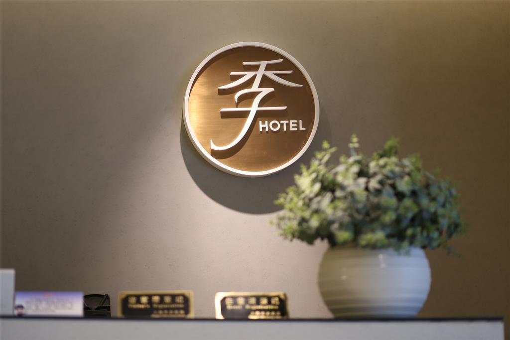 Ji Hotel Chongqing Shangqing Temple Εξωτερικό φωτογραφία